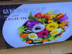 -昱德来·天津菜·渤海湾小海鲜(华夏店)