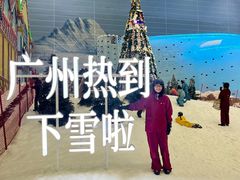 -广州热雪奇迹