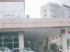 -重庆医科大学附属第一医院(金山院区)