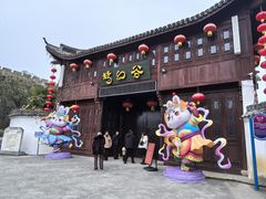 -横店影视城梦幻谷园区