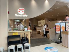-YAMAKAWA(龙湖胥江天街店)