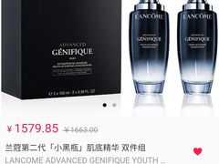 -日上免税店(三径路t3店)