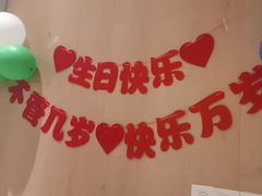 -四季餐厅(华苑店)