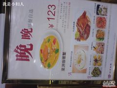 DSC00945-稻香酒家·33年老字号·港式粤菜(富邦中心店)