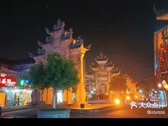-南关石牌坊古镇