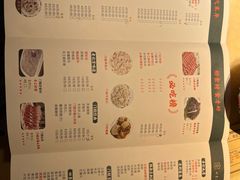 -清真·老门框爆肚涮肉·中华老字号(丰管路店)