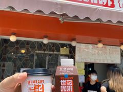 -世记咖啡(氹仔外卖店)