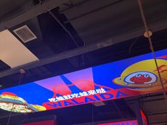 -蛙来哒(万豪城市广场黑金冠店)