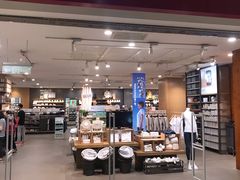 -MUJI无印良品(茂业天地店)