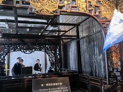 -乌镇东栅景区-江南百床馆