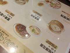 -老淮城·长鱼面(河下古镇店)