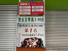 -陶德砂锅(蜀汉路店)