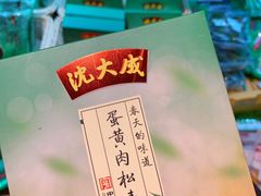 -Olé精品超市(重庆观音桥店)