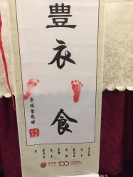 -星摇篮月子中心(市妇幼店)