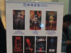 -棂笼·深度沉浸密室(武汉旗舰店)