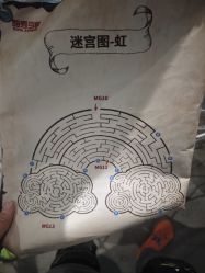 -探洞工场(重庆爱琴海旗舰店)