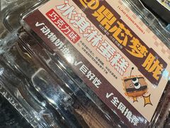 -老鼎丰(靖宇街总店)