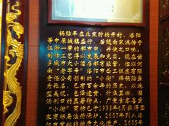 -西工饭庄快餐厅(西工小街店)