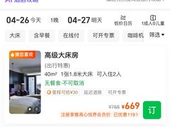 -南京禄口机场雅高铂尔曼大酒店