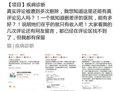 -美联众合爱康动物医院•复杂内科•肿瘤科•牙科•腔镜诊疗中心