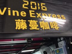-连城·新天地(福华一路店)