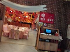 -老蒲鲜·地标·非遗美食(涵江店)