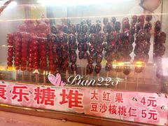 -康乐(滨江道店)