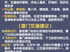 -野草莓自由市场