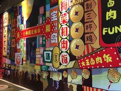 -永和大王(茉莉上新·共和新路店)