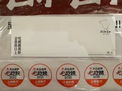 -靓靓蒸虾·头牌蒸虾(雪松路总店)