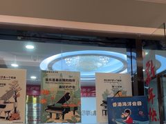 -Mr.先声音乐(东海店)