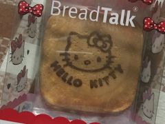 -BreadTalk面包新语(长寿路地铁站店)
