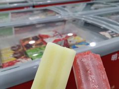 -跃进雪糕(跃进路店)