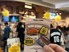 -PAPER STONE BAKERY(天环店)