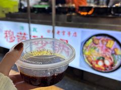 -清真·穆萨砂锅(大皮院店)