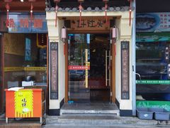 -好灶头妈妈菜·千岛湖柴火鱼餐厅(桐庐店)