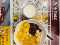 -赵记传承·中国甜品(福州总店)