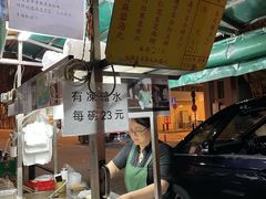 -勤記甜品