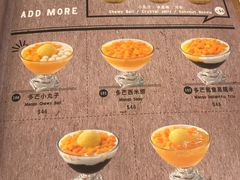 菜单-许留山(上海街店)