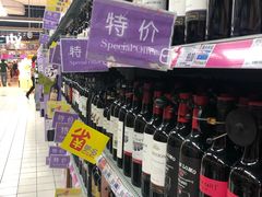 -家乐福会员店(南翔店)
