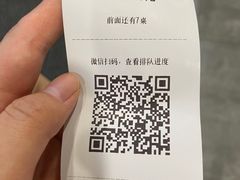-梅梅家的烤肉店(槐北路店)