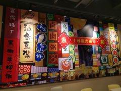 门面-永和大王(宜山店)