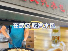 -毛氏汽水包(山海关路店)