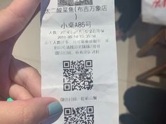 -太二酸菜鱼(深圳布吉万象汇店)
