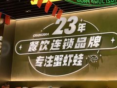 -九子跳跳蛙(石牌东店)