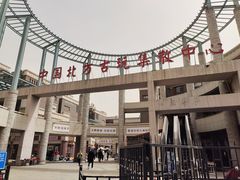-古文化街旅游区