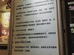 -逃脱反斗城沉浸剧情密室(北京路店)