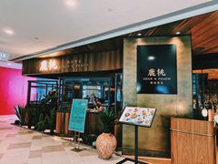 门面-大树餐厅(益田假日店)