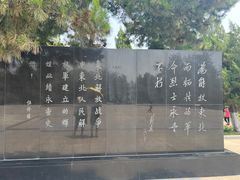 -辽沈战役纪念馆