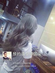 点击看大图 android_upload_pic-MYCOLORHARSALON